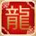 初代吸血鬼