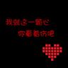 特搜战队刑事连者
